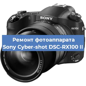 Прошивка фотоаппарата Sony Cyber-shot DSC-RX100 II в Белгороде